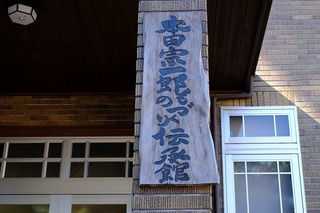 DSCF8433.jpg