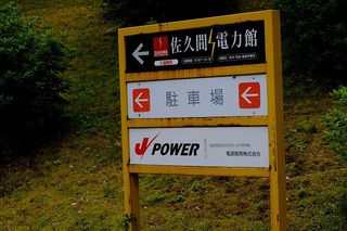 DSCF8468.jpg