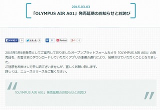 uOLYMPUS AIR A01v̂m点Ƃl.jpg