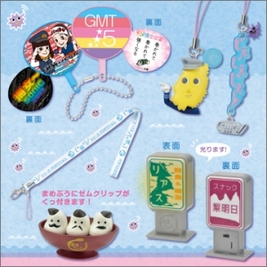 あまがちゃ.jpg