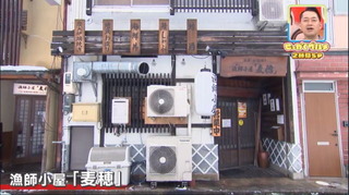 せっかくグルメ04.jpg