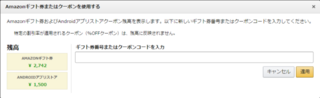 スクリーンショット 2015-12-11 11.48.38.png