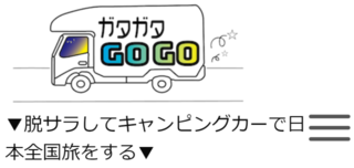 スクリーンショット 2018-09-07 23.38.28.png