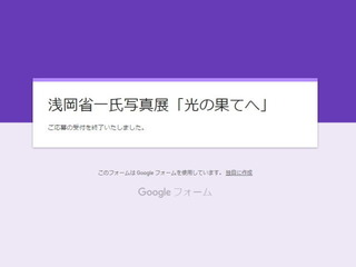 スクリーンショット (37).jpg