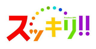 スッキリlogo_s.jpg