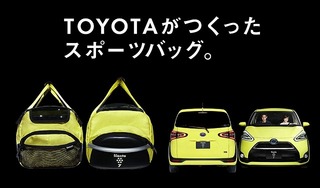 トヨタ シエンタ キャンペーン トヨタ自動車WEBサイト.jpg