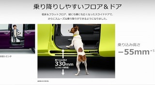 トヨタ シエンタ 旧型シエンタとの比較 トヨタ自動車WEBサイト.jpg