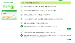 wVAQ&A.png