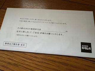 E4BBF1DB-939F-4930-8C17-724A5D5C9A3D.jpeg