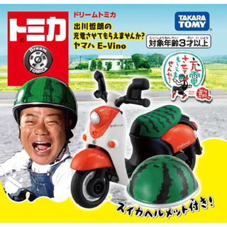 出川トミカ.jpg