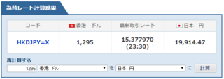 Oב֌vZ   Yahoo t@CiX.png
