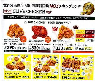 新規ドキュメント 2021-03-26 18.57.29_1.jpg