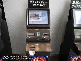 E823AD23-734B-47F5-9302-3CDDC8D3EC75.jpeg