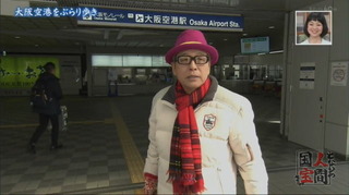 隣の人間国宝02.jpg