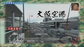 隣の人間国宝03.jpg