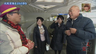 隣の人間国宝04.jpg