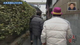 隣の人間国宝05.jpg