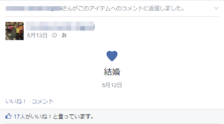 Facebook.png