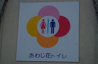 IMGP2414.jpg