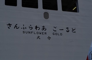 IMGP2476.jpg