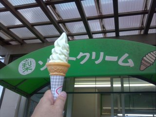 IMG_0761.JPG