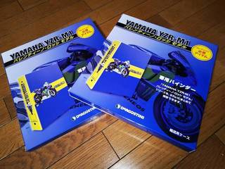 IMG_20200609_201537_resize_20200609_204541.jpg