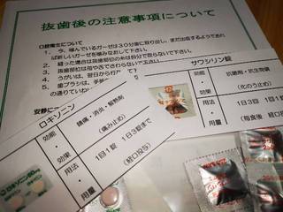 IMG_20220805_231642_resize_20220805_231743.jpg