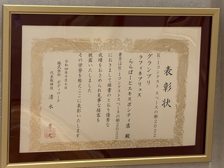 IMG_6528.jpg