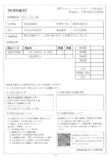 IMG_9993.jpeg
