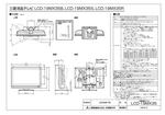 LCD-19MX35_shouninzu.jpg