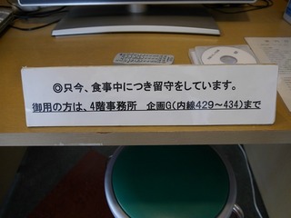 P1010388.jpg