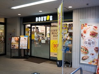 P1020148-1.jpg
