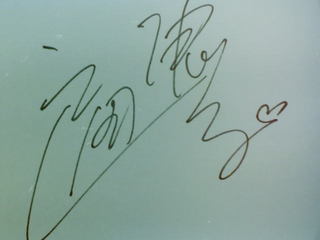 PICT0012s.jpg