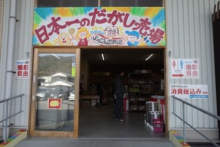 R0000044.jpg