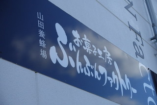 SM_DSC01978.JPG