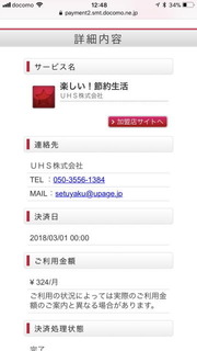 S__3104812.jpg