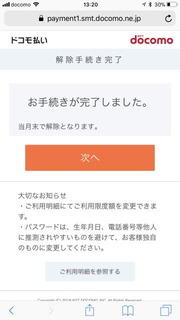 S__3104819.jpg