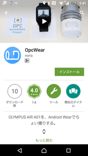 Screenshot_2015-11-25-01-41-32.png