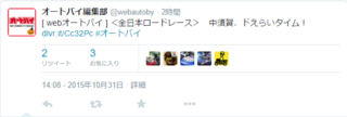 Twitter.png