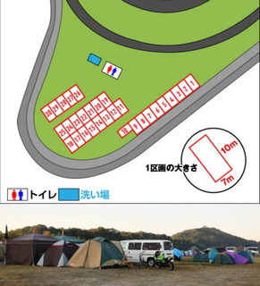 V字オートキャンプ.jpg