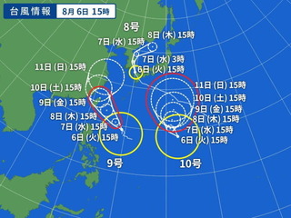 WM_TY-ASIA-V2_20190806-150000.jpg