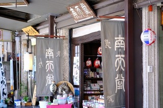 a0010.jpg