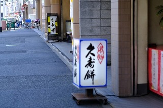a0012.jpg