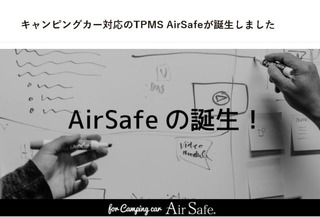 airmoni04.jpg