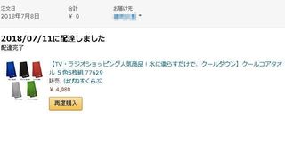 amazon01.jpg