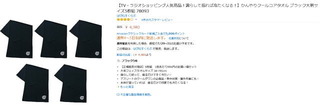amazon02.jpg