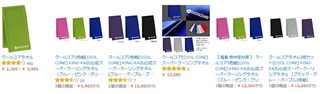 amazon03.jpg