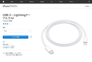 apple_usbc01.jpg