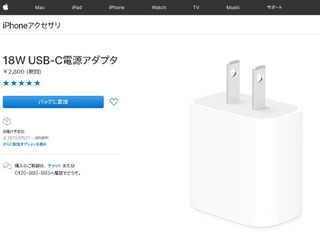 apple_usbc02.jpg