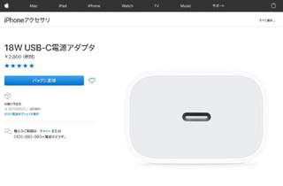 apple_usbc03.jpg